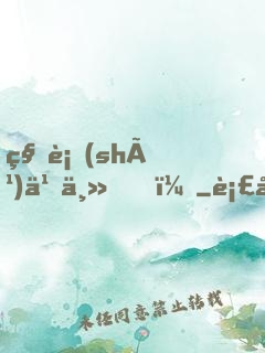 秘術(shù)之主！